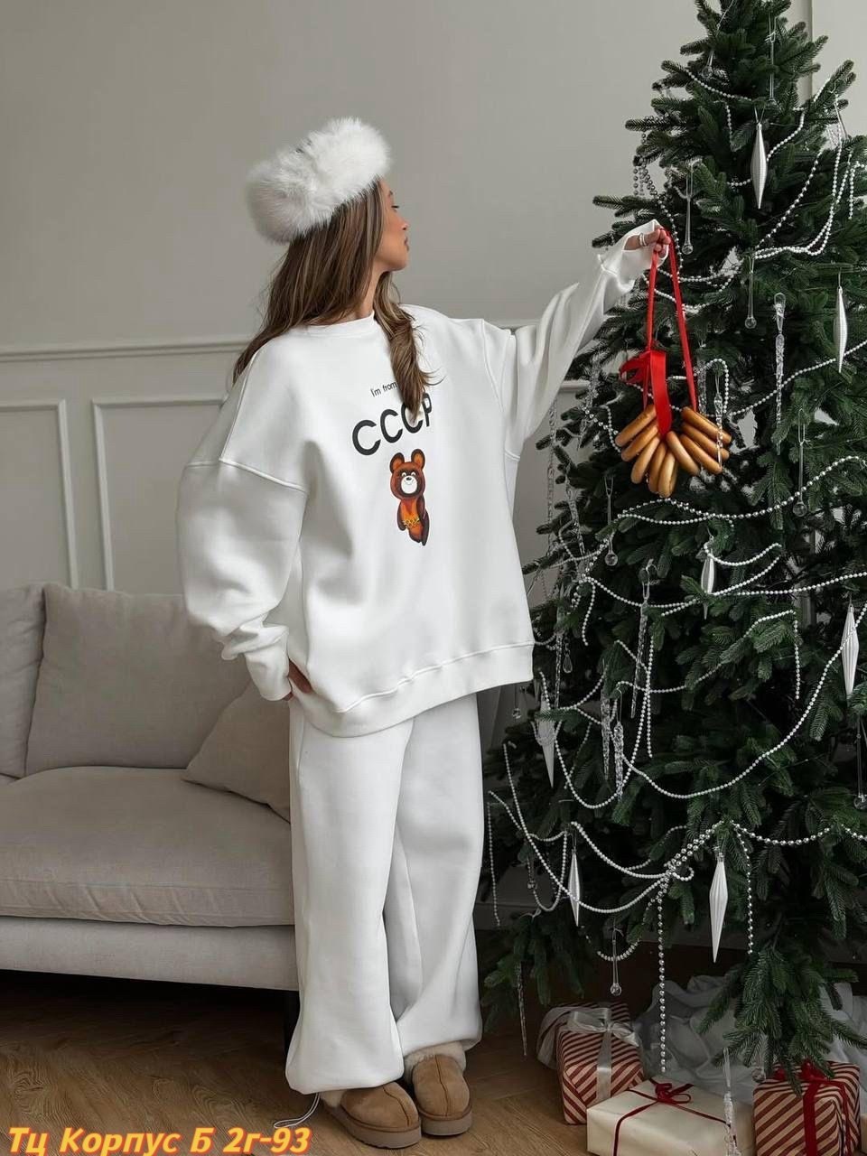 костюм на флисе,свитшот женский,костюм тёплый,костюм спортивный женский,спортивный костюм