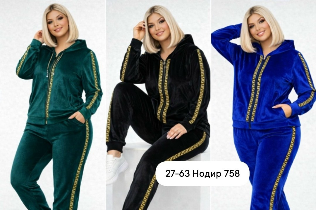 велюровый женский спортивный костюм,велюровый костюм женский большого размера,женский велюровый спортивный костюм синий,спортивные велюровые костюмы для женщин,женский велюровый спортивный костюм боль