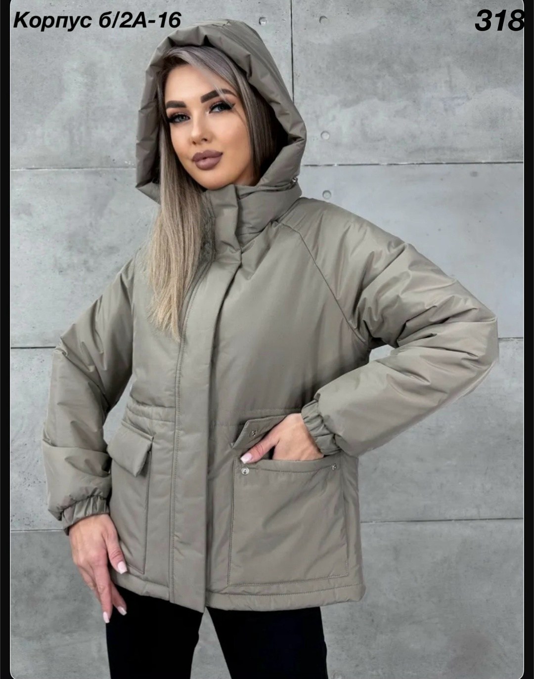 демисезонная куртка,куртка женская,куртка зимняя женская,женская демисезонная куртка,куртка женская белая