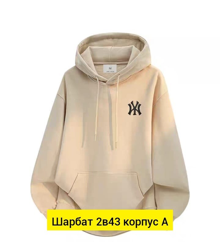 толстовка,кофта худи,толстовка в стиле,толстовка с капюшоном,толстовки свитшот