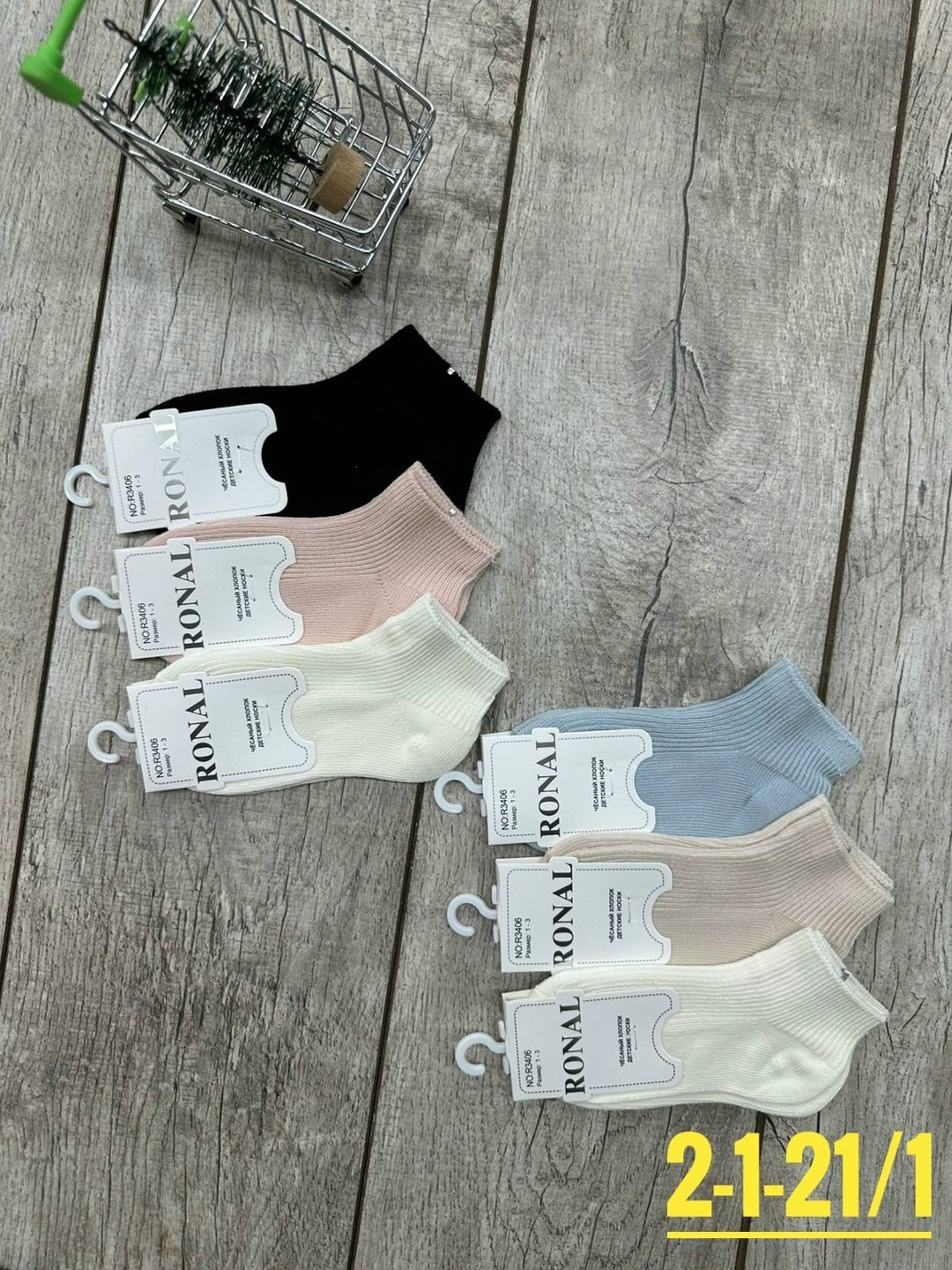 носки женские,носки женские 10 пар,носки женские набор 5 пар,комплект носки женские,носки женские короткие