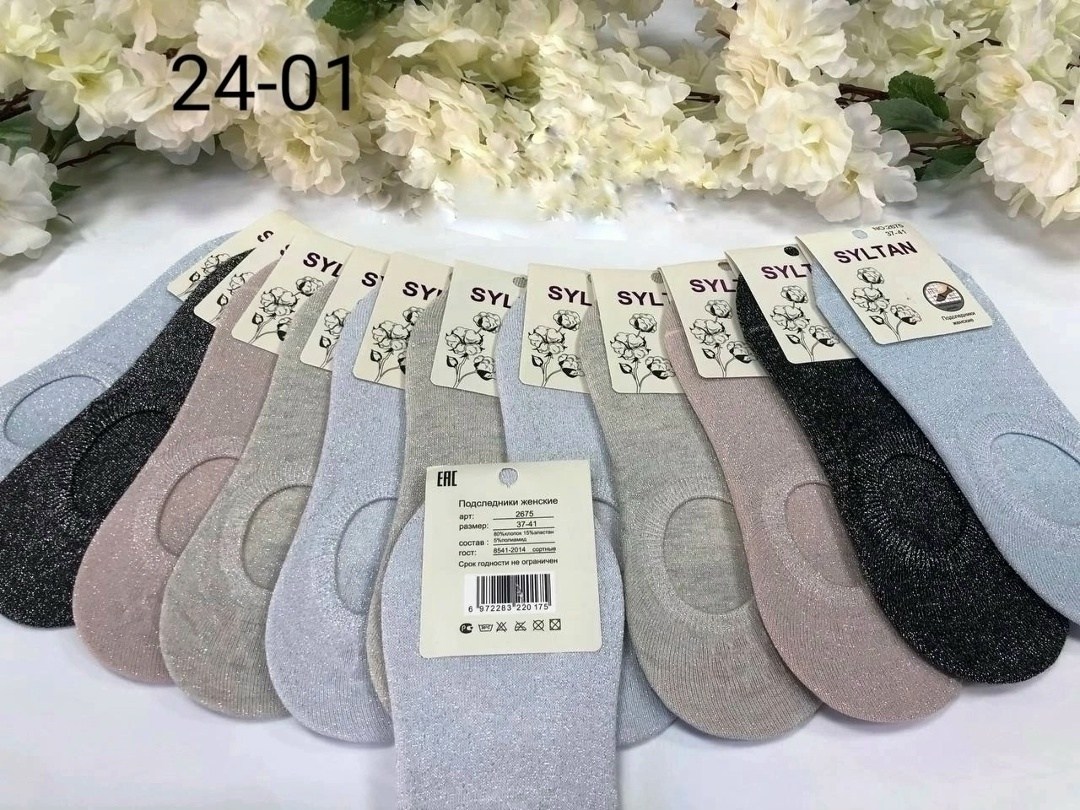 женские следки,хлопковые подследники,носки женские,носки следки,носки для женщин