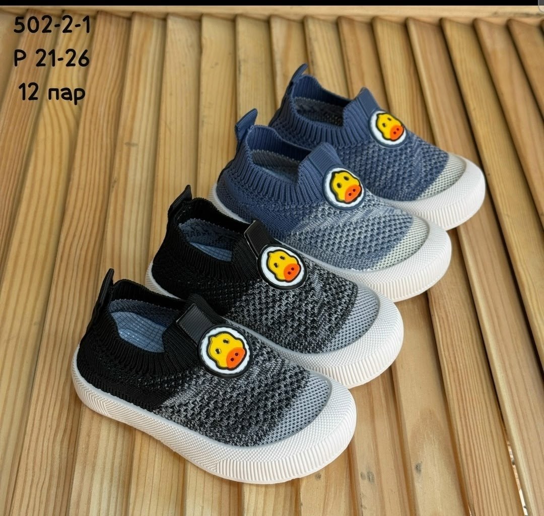 ,детские слипоны,детские кроссовки,детская ,кроссовка детская