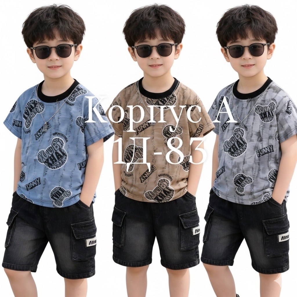 костюм детский,костюм для мальчика,костюм комплекты,летний костюм для мальчика,детские костюмы