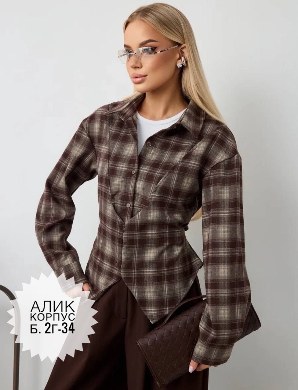 рубашка,рубашка женская,рубашка оверсайз в клетку,рубашка в клетку женская,рубашка женская в клетку оверсайз