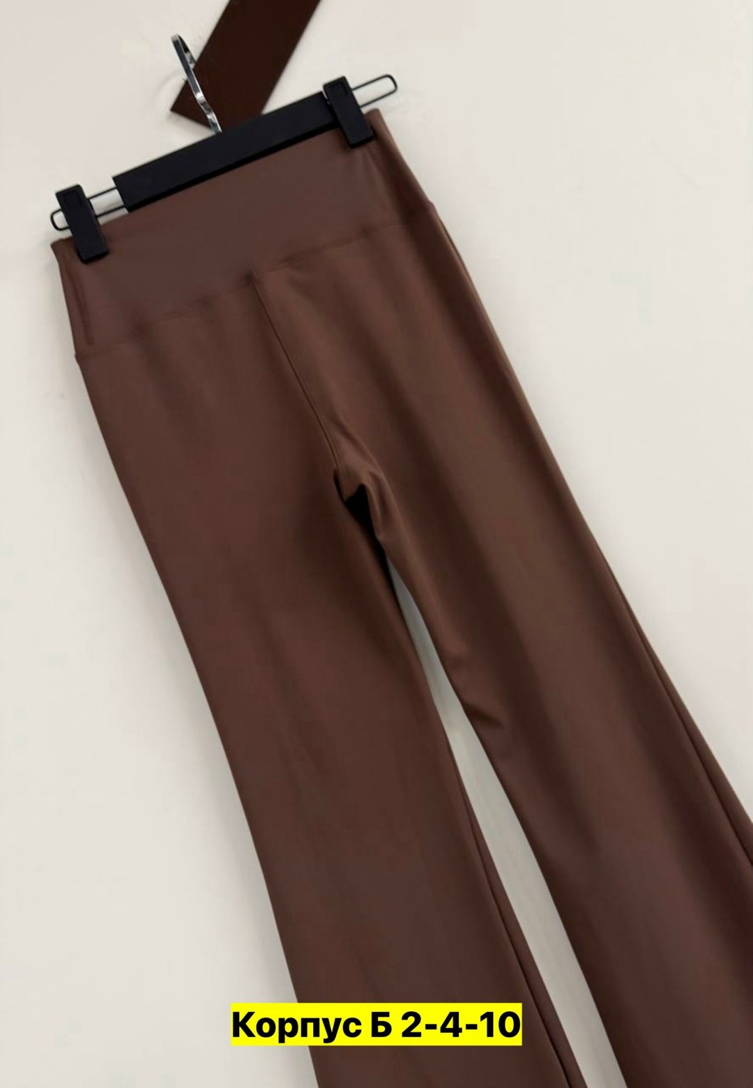 женские брюки - клеш,расклешенные брюки,брюки клеш,широкие брюки,классические брюки клеш от колена