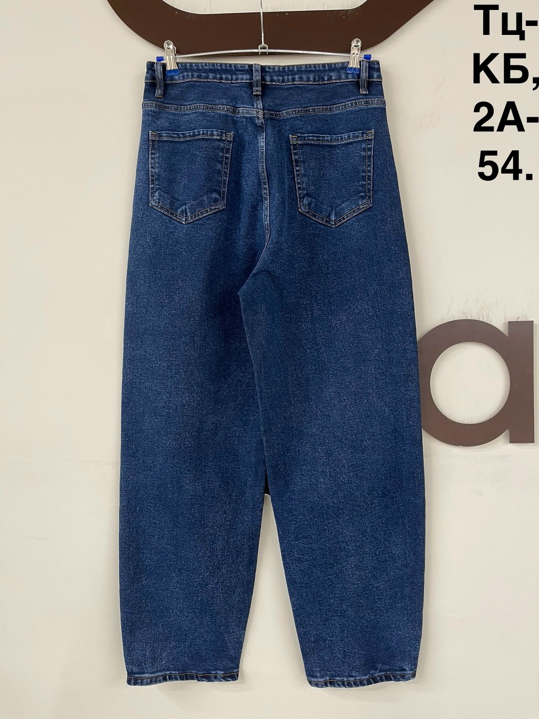 джинсы женские,джинсы,джинсы момы,джинсы брюки,джинсы широкие