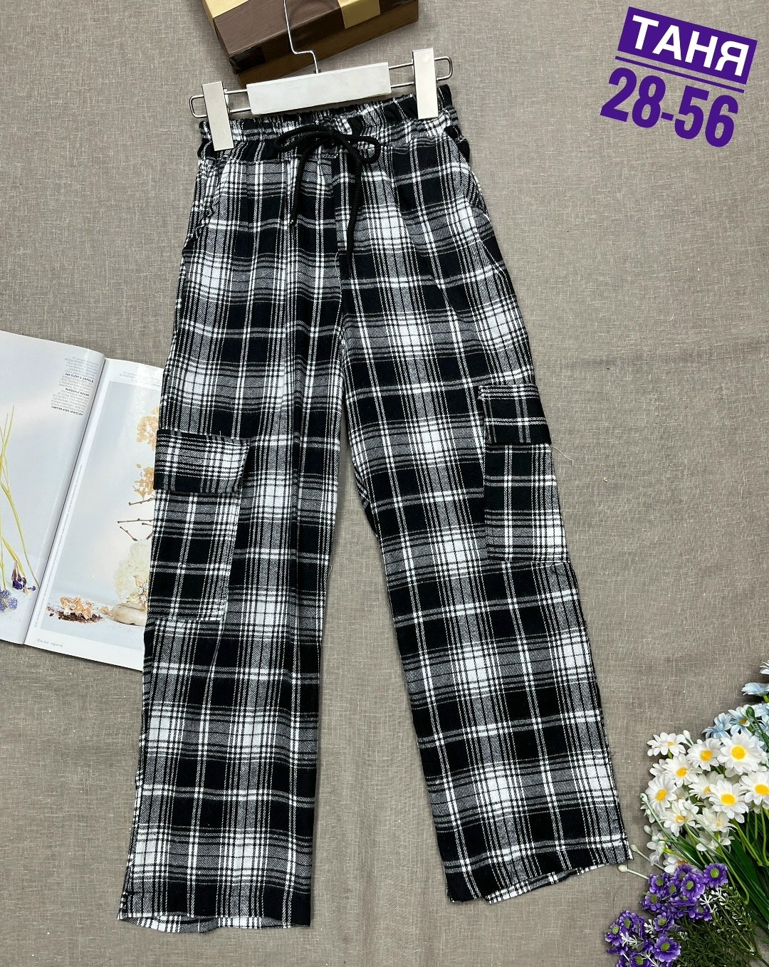 штаны в клетку,брюки в клетку,женские брюки в клетку,женские штаны в клетку,брюки в клеточку