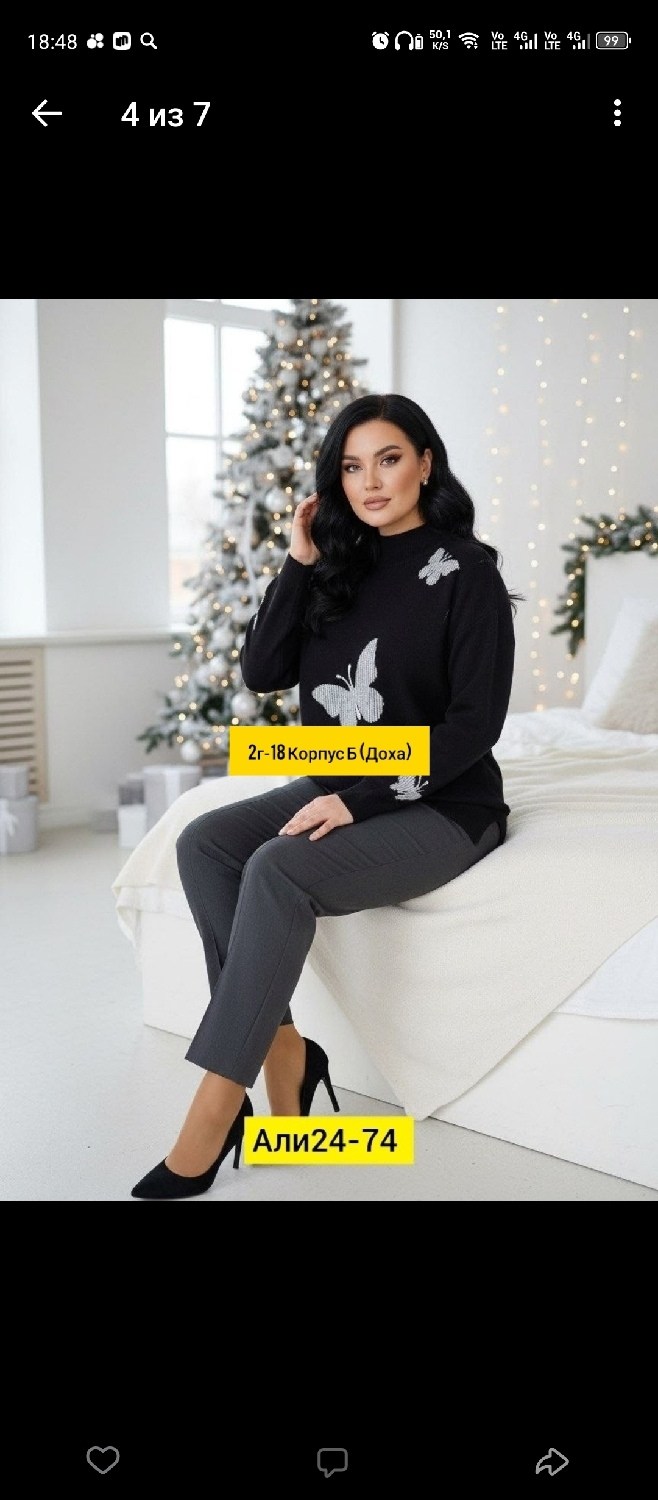 джемпер,женская кофта,свитера женские,джемпера женские,кофта джемпер