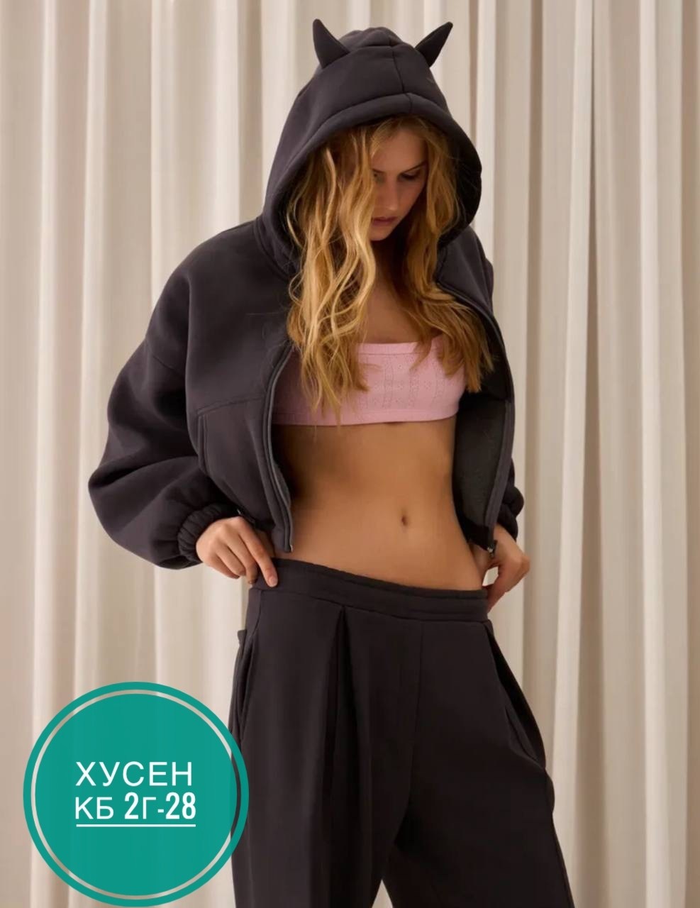 костюм спортивный,женское толстовка,кофта с рожками,женская кофта,стильное худи