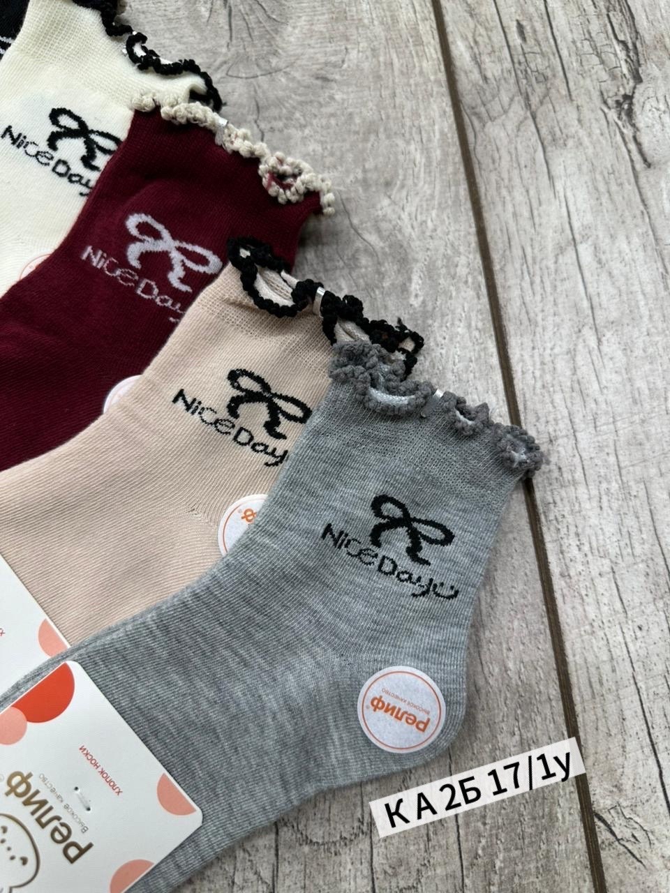 носки женские 10 пар,женские носки,носки женские р,носки женские 10 пар разного цвета,женские короткие носки