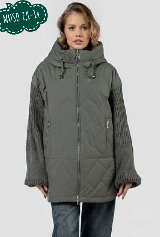 куртка женская демисезонная,куртка демисезонная,куртка женская,пальто куртка,пальто стеганое