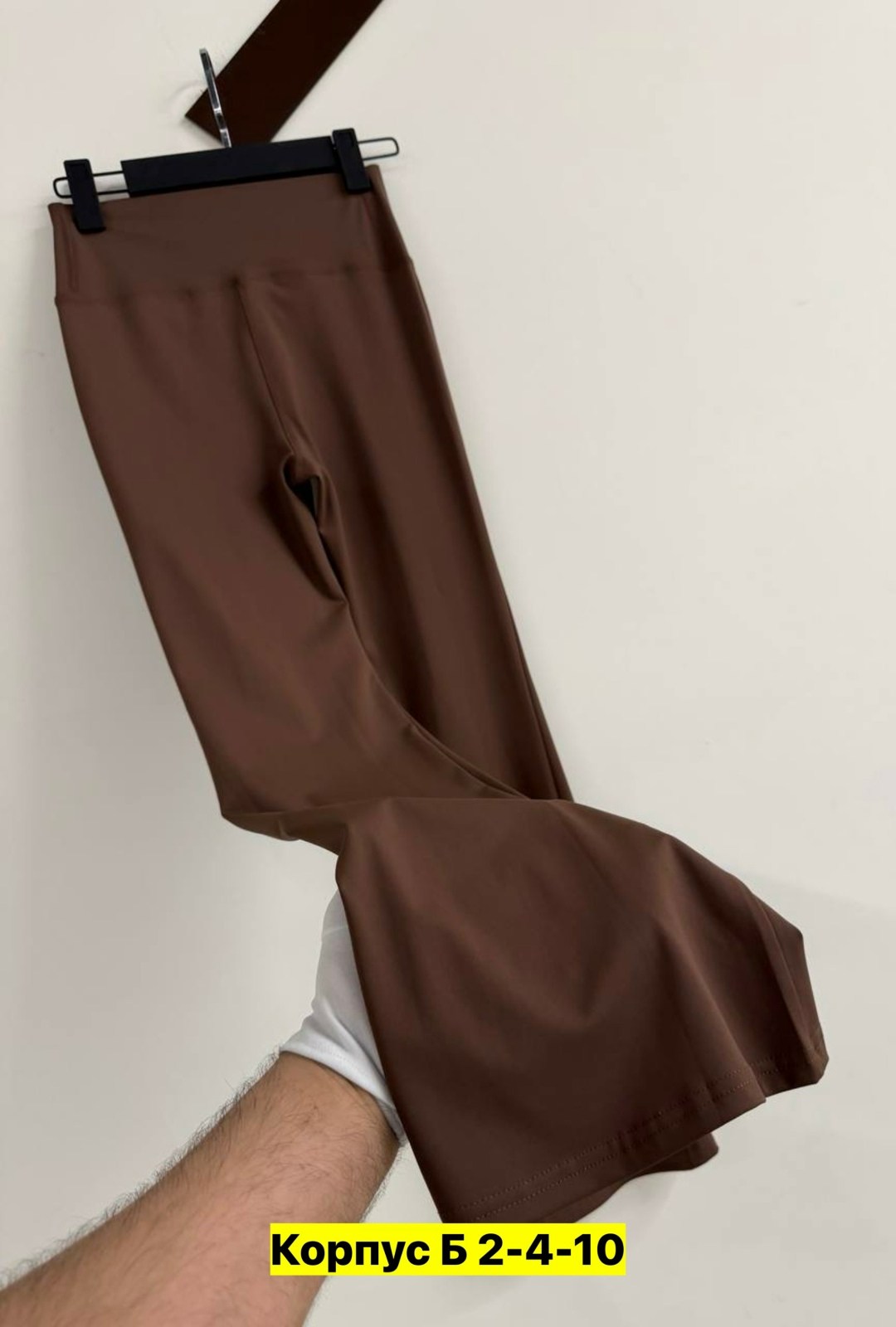 женские брюки - клеш,расклешенные брюки,брюки клеш,широкие брюки,классические брюки клеш от колена