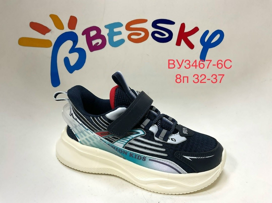 детские кроссовки,кроссовки,детская ,кроссовки мальчику,кроссовка детская