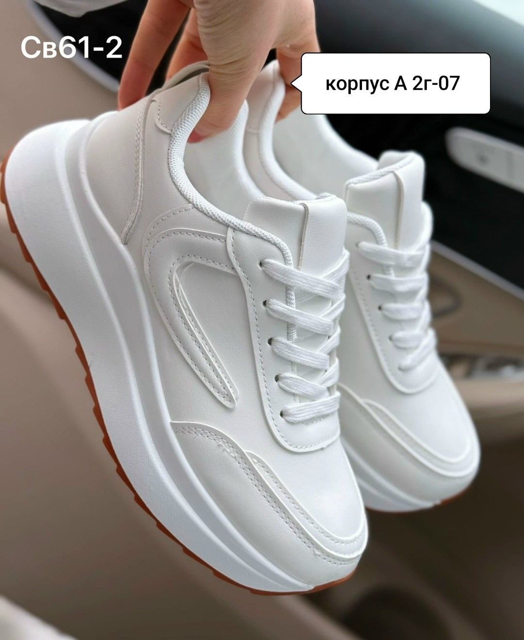 женские кроссовки,кроссовки ,,кроссовки эко кожа,кроссовки эко