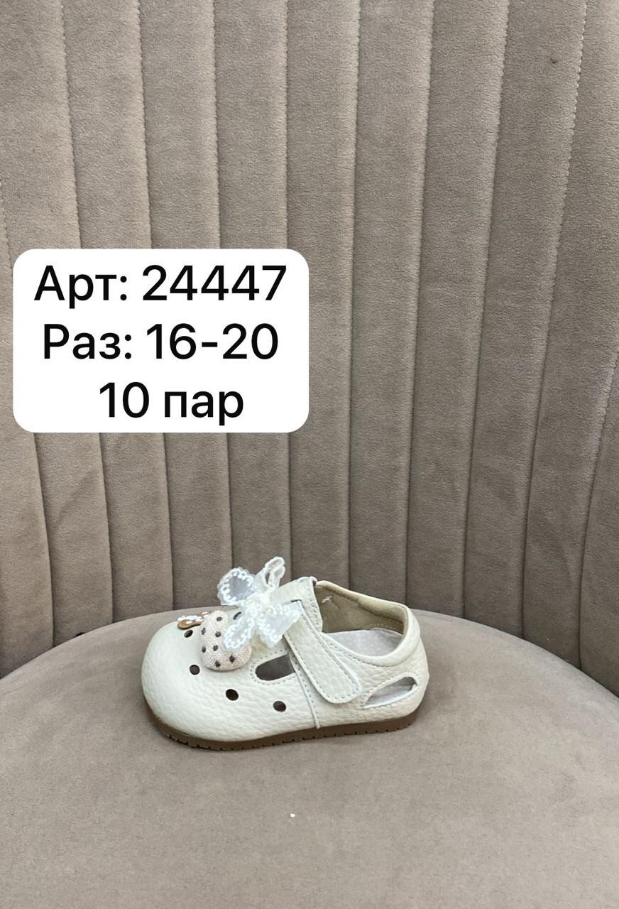 ,детские сандалии,сандалии,сандалии для девочек,сандалии для малыша