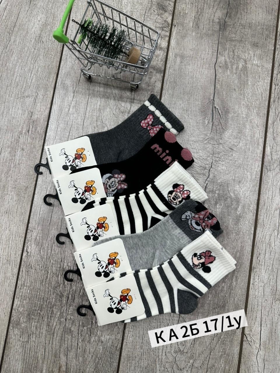 носки детские с,носки женские,носки женские 10 пар,носки оптом,комплект носков