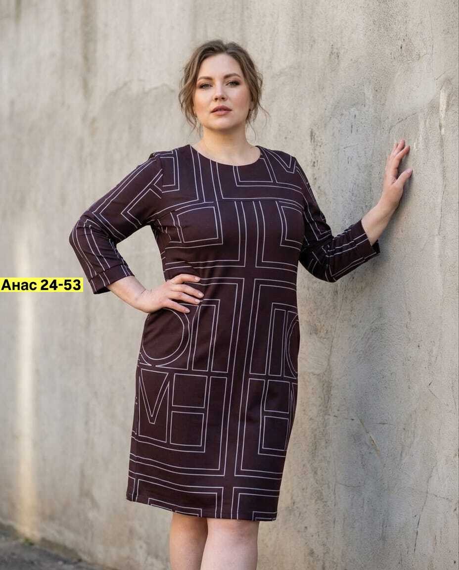 платье,платье женская,платье прямое,платье кокетка и к,элегантное платье