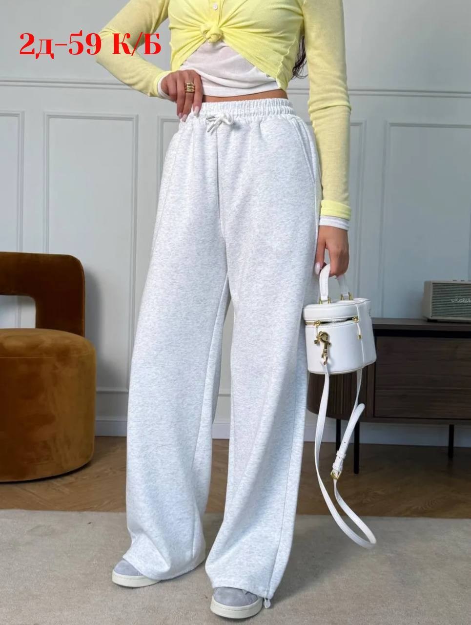 спортивные штаны широкие палаццо,штаны широкие палаццо,штаны женские спортивные утепленные арт. 1375309,спортивные брюки палаццо,широкие брюки