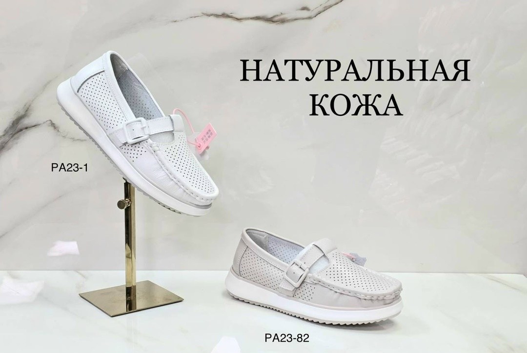 ,кеды натуральная кожа перфорация,кеды женские натуральная кожа,туфли женские натуральная кожа летние,женская