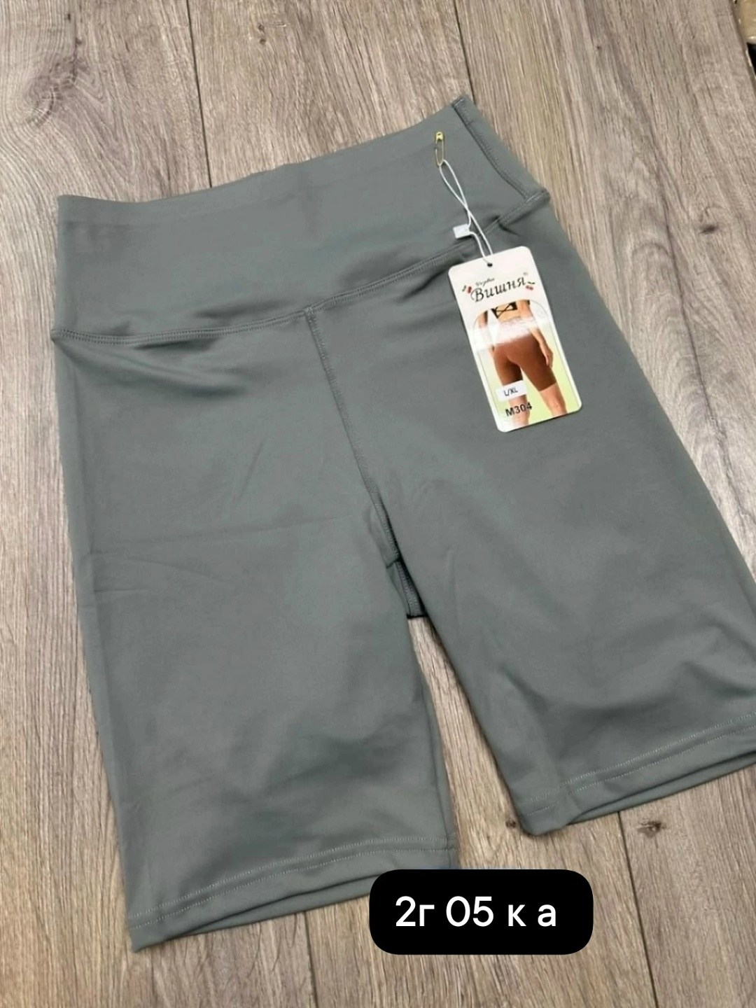 велосипедки женские,велосипедки женские спортивные,шорты велосипедки женские,велосипедки спортивные,велосипедки спортивные утягивающие