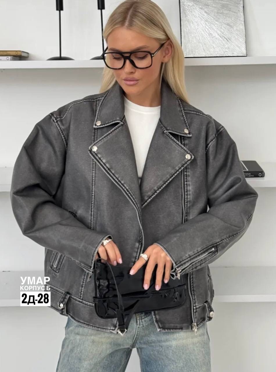 косуха женская куртка кожаная оверсайз,куртка косуха,кожаная куртка косуха,кожаная куртка косуха женская,косуха куртка кожаная укороченная xr-xoroshy