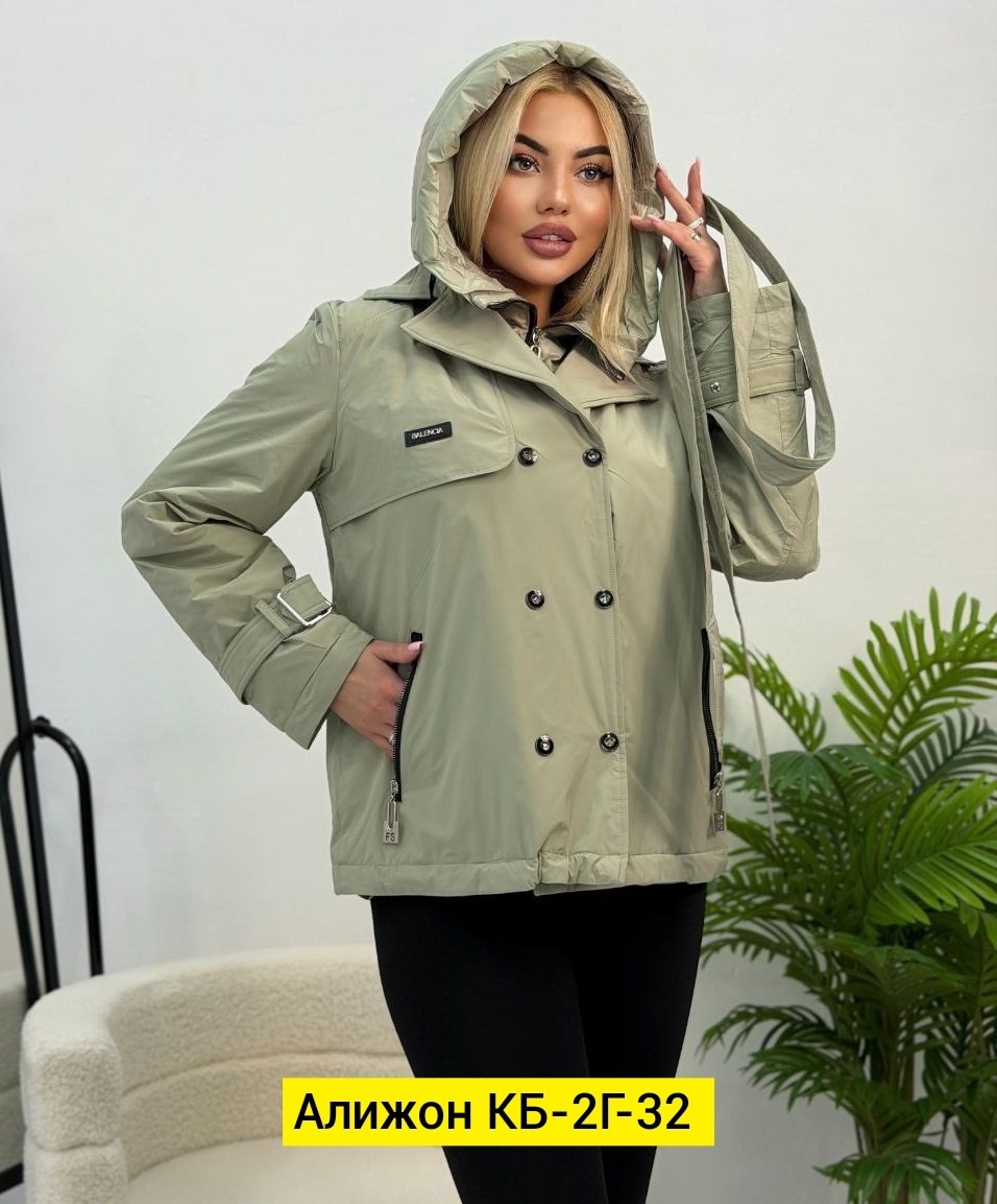 куртка женская,демисезонная женская куртка,куртка,куртка демисезонная,куртка зимняя женская