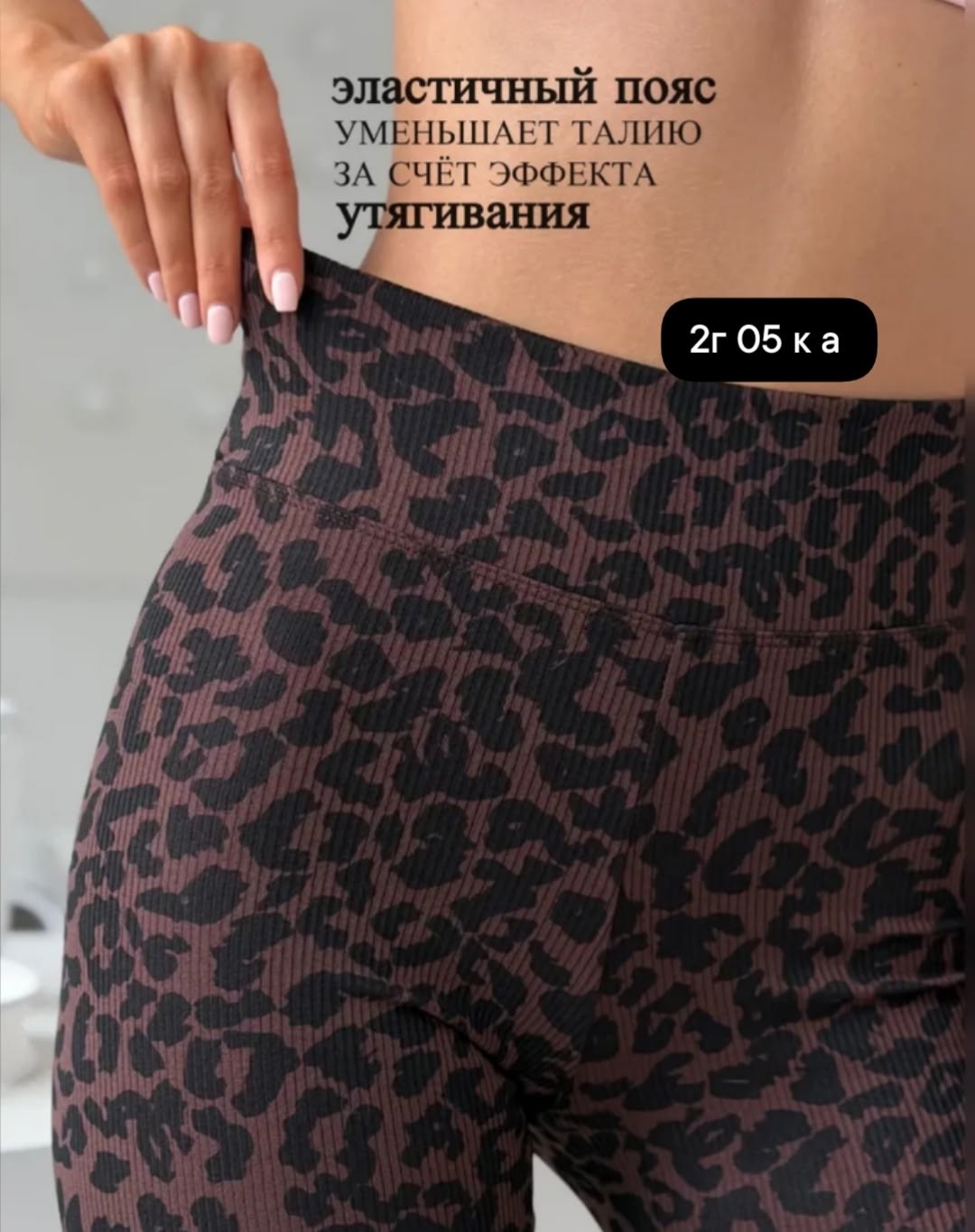 леггинсы спортивные,легинсы,легинсы женские,леггинсы женские,легинсы для фитнеса