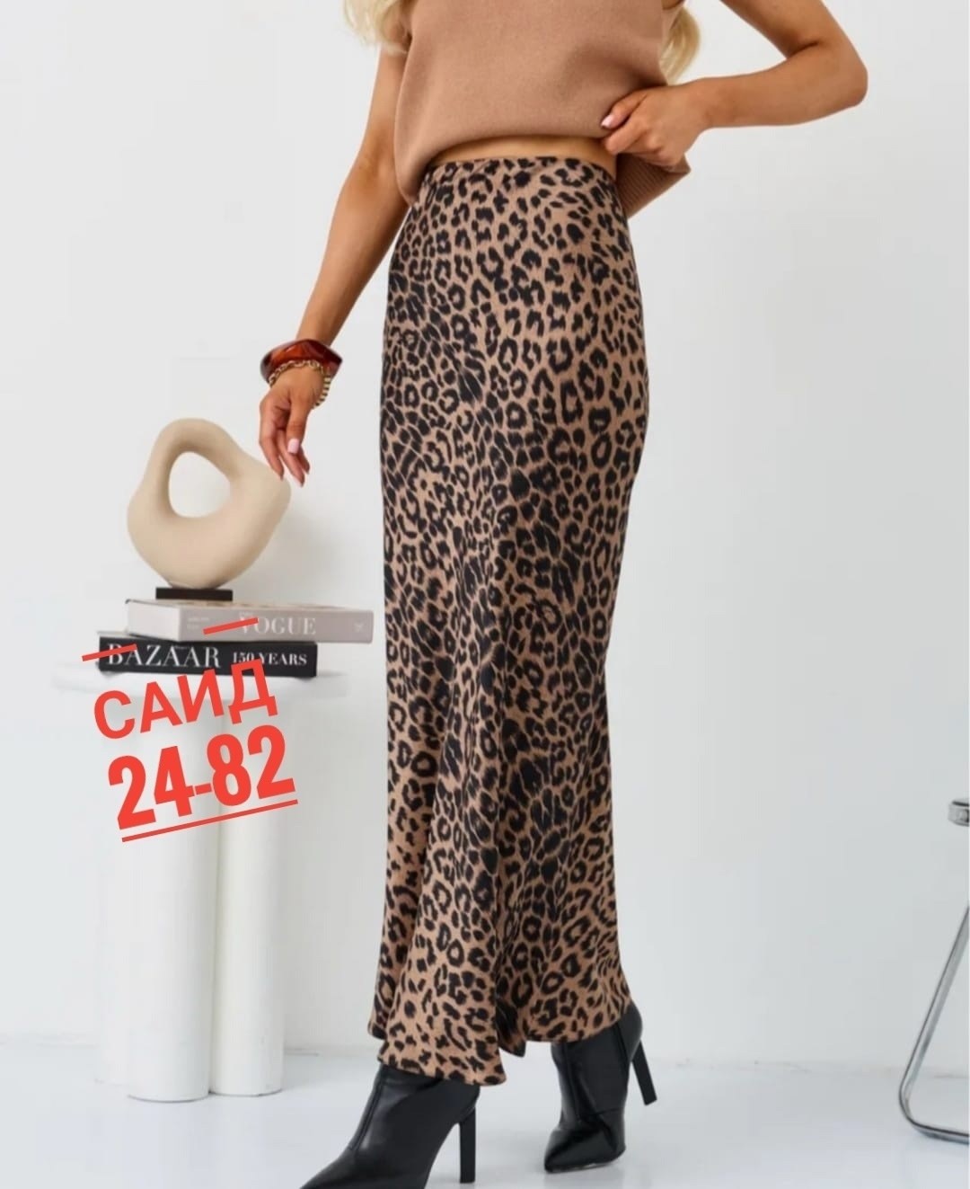 юбка леопард макси атласная из шелка mio stile,женская атласная юбка-годе с леопардовым принтом,женская длинная юбка-макси с леопардовым принтом,юбка макси леопард,юбка макси с леопардовым принтом