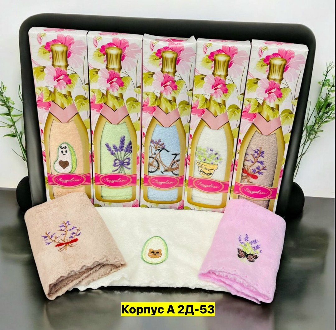 кухонные полотенца подарочные набор,набор кухонные полотенец,набор полотенец,полотенца кухонное,набор полотенец для кухни