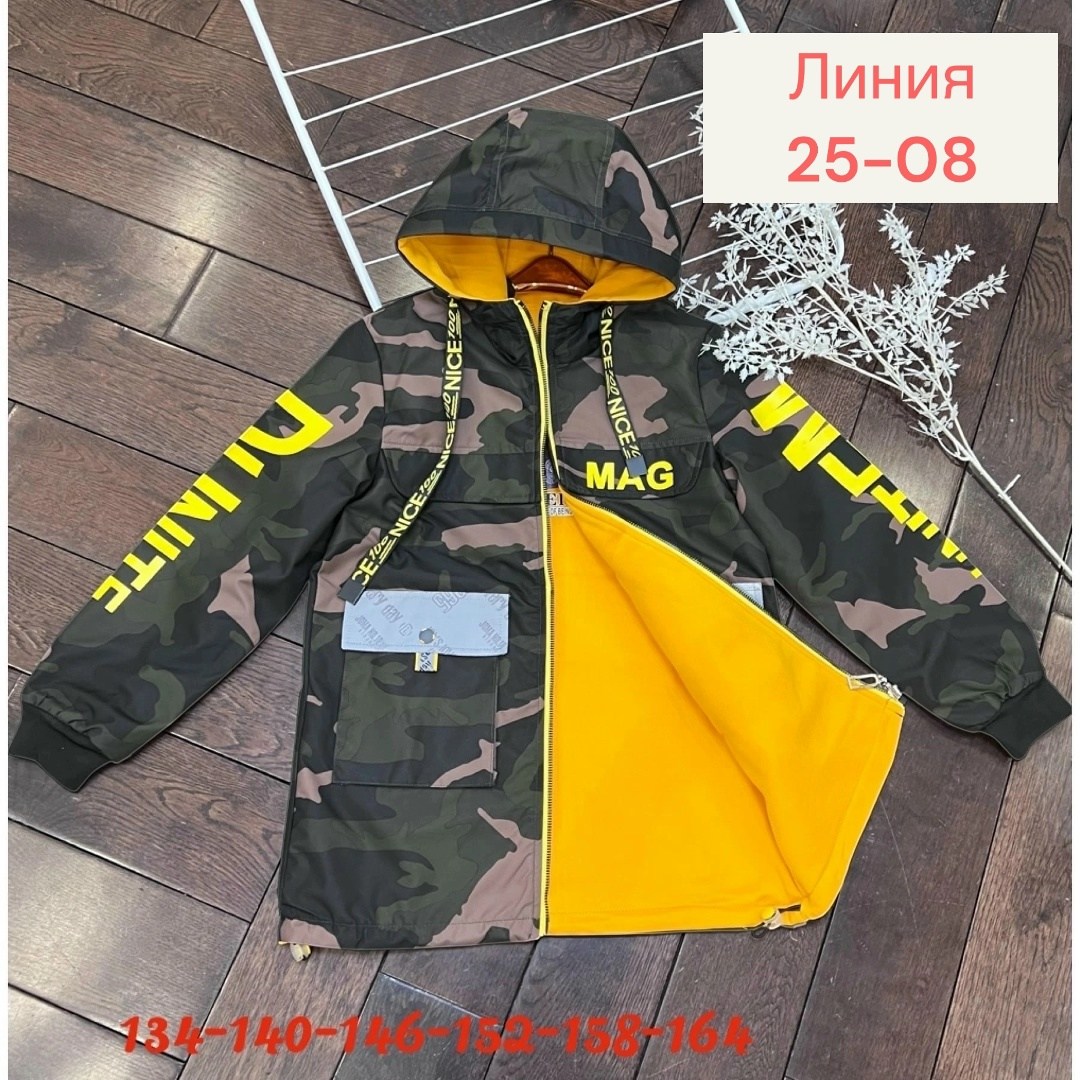 куртка демисезонная для мальчик,демисезонная куртка,куртка подростковая демисезонная,куртка для мальчика,куртка детская