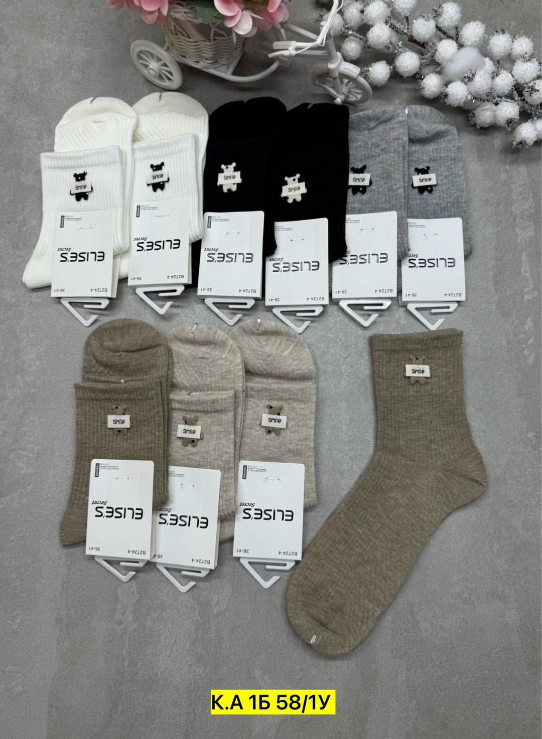 носки женские 10 пар,носки женские,носки комплект,носки мужские,женские носки упаковка