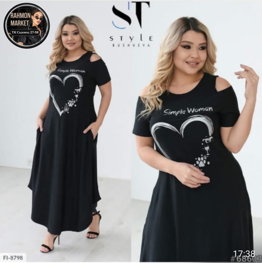 платье большие размеры,женское платье больших размеров,платье в полоску арт. 9913911,платье в полоску,платье женское больших размеров арт. 11841677