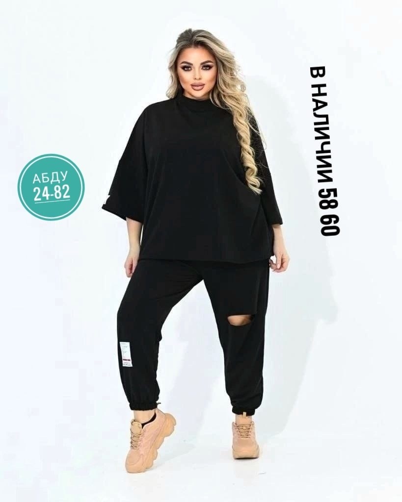 костюм с брюками,женские костюмы,брючный костюм,спортивные костюм,спортивные костюмы женские больших размеров