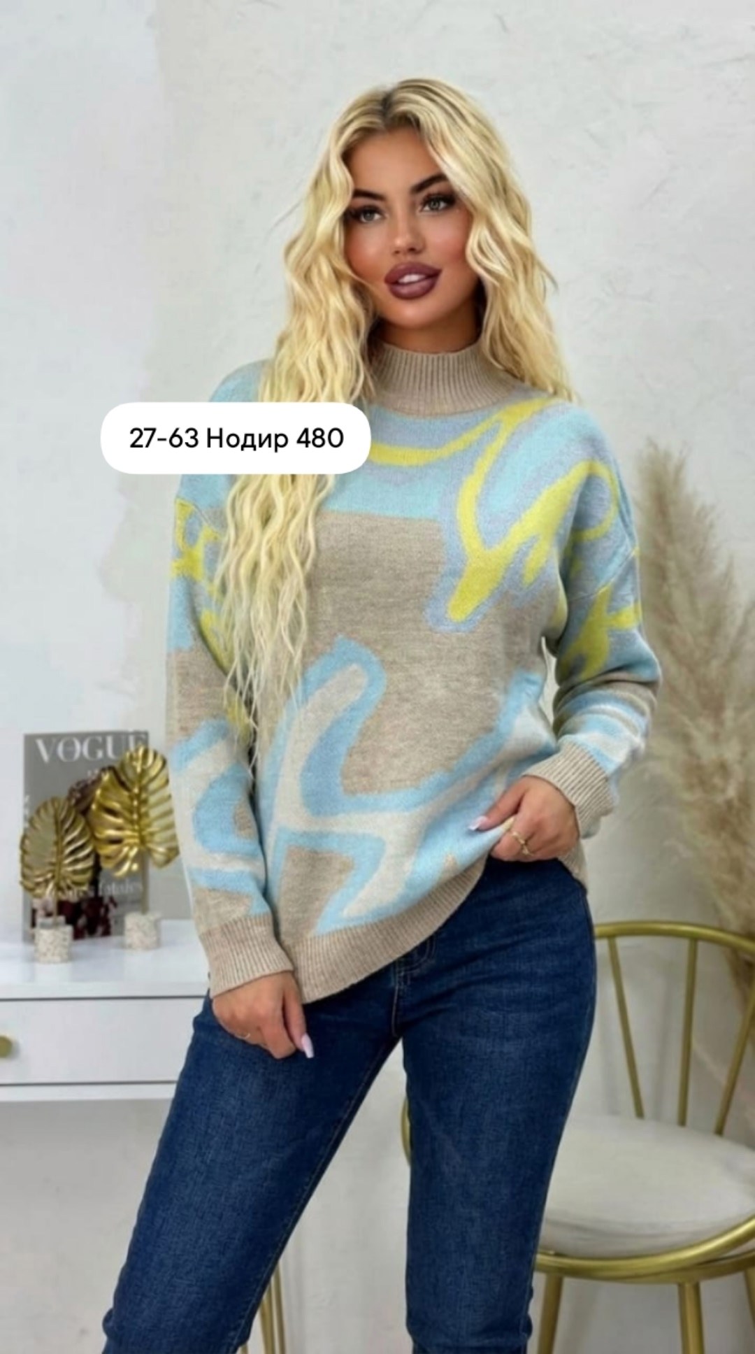 вязаные свитера женские,женские кофты,свитер женский,кофта женская свитер,свитер для женщин