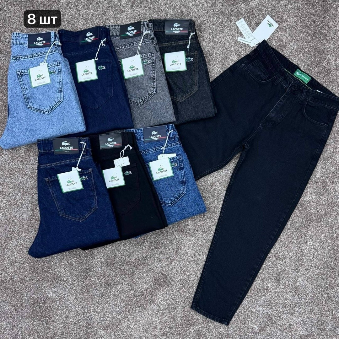 джинсы мужские,джинсы брюки,джинсовые брюки,узкие джинсы,джинсы синее