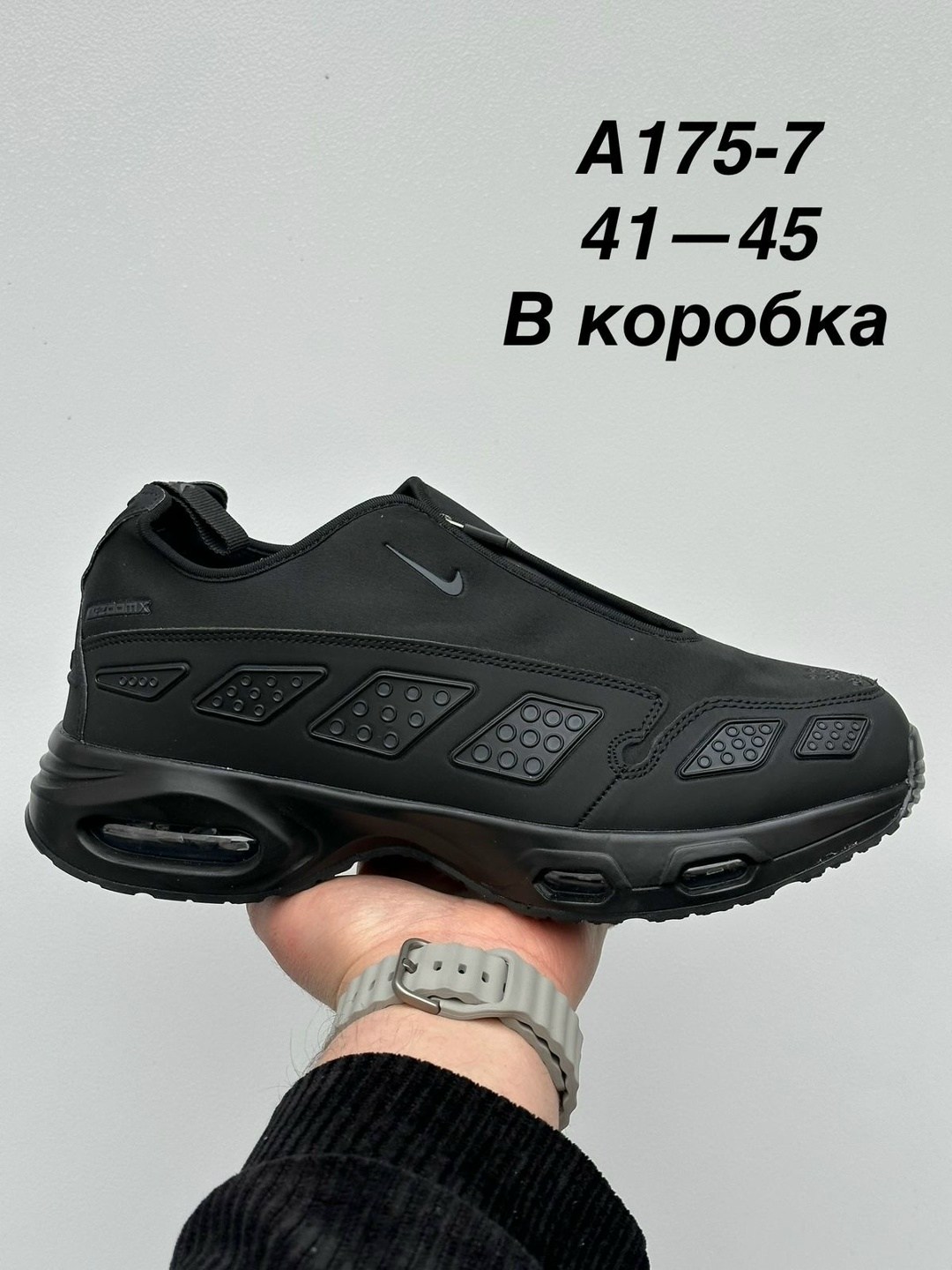 кроссовки,кроссовки мужские nike air max,nike air max,кроссовки nike air max,кроссовки nike air max sndr