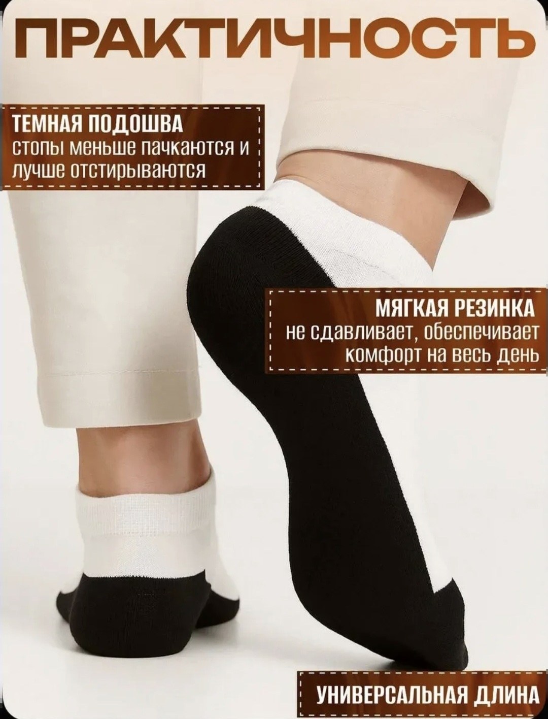 носки женское,комплект носки женские,носки женские носки женские набор,носки спортивные женские,носки женские набор 5 пар короткие