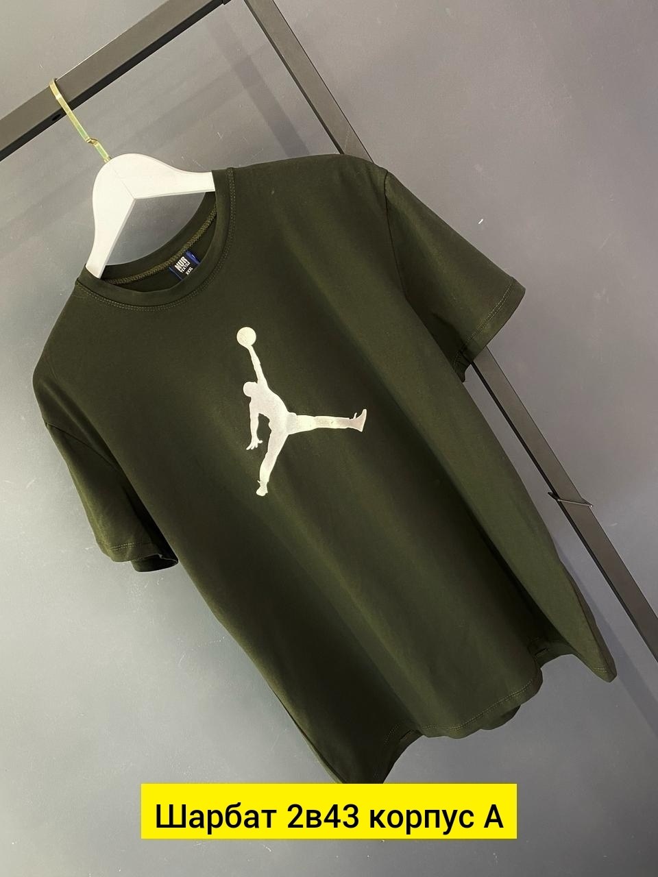 череп на футболке,футболка с принтом череп,футболка,футболки базовая,футболка футболка с принтом