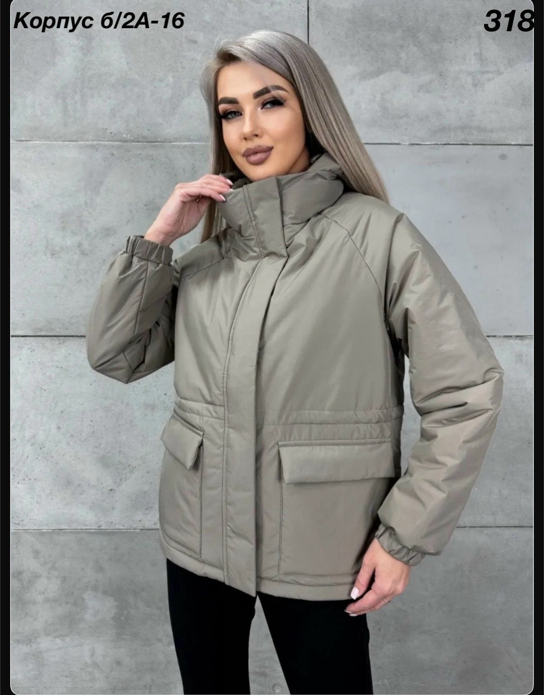 демисезонная куртка,куртка женская,куртка зимняя женская,женская демисезонная куртка,куртка женская белая