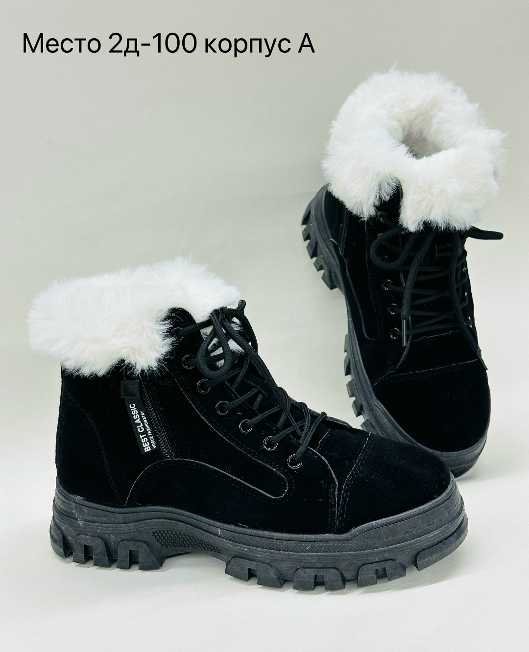 зимние женские кроссовки,,женские кроссовки,зимние кроссовки,зимние кроссовки рибок женские 2025