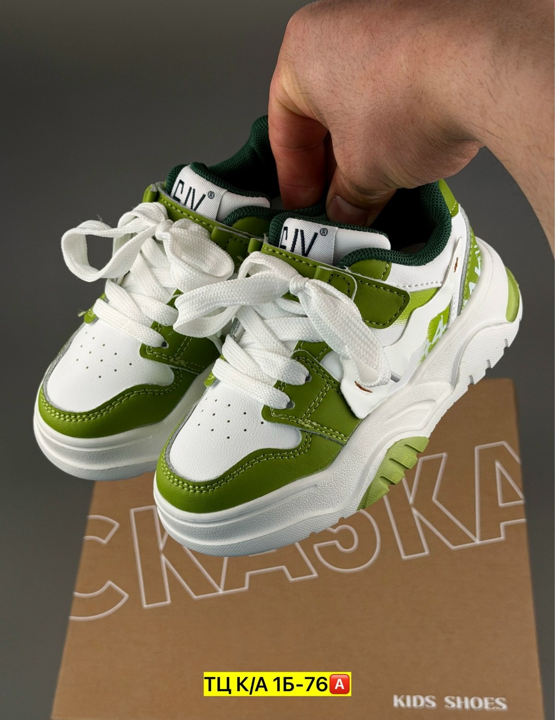 кроссовки,детские кроссовки, спортивные,женские кроссовки,кроссовки эко