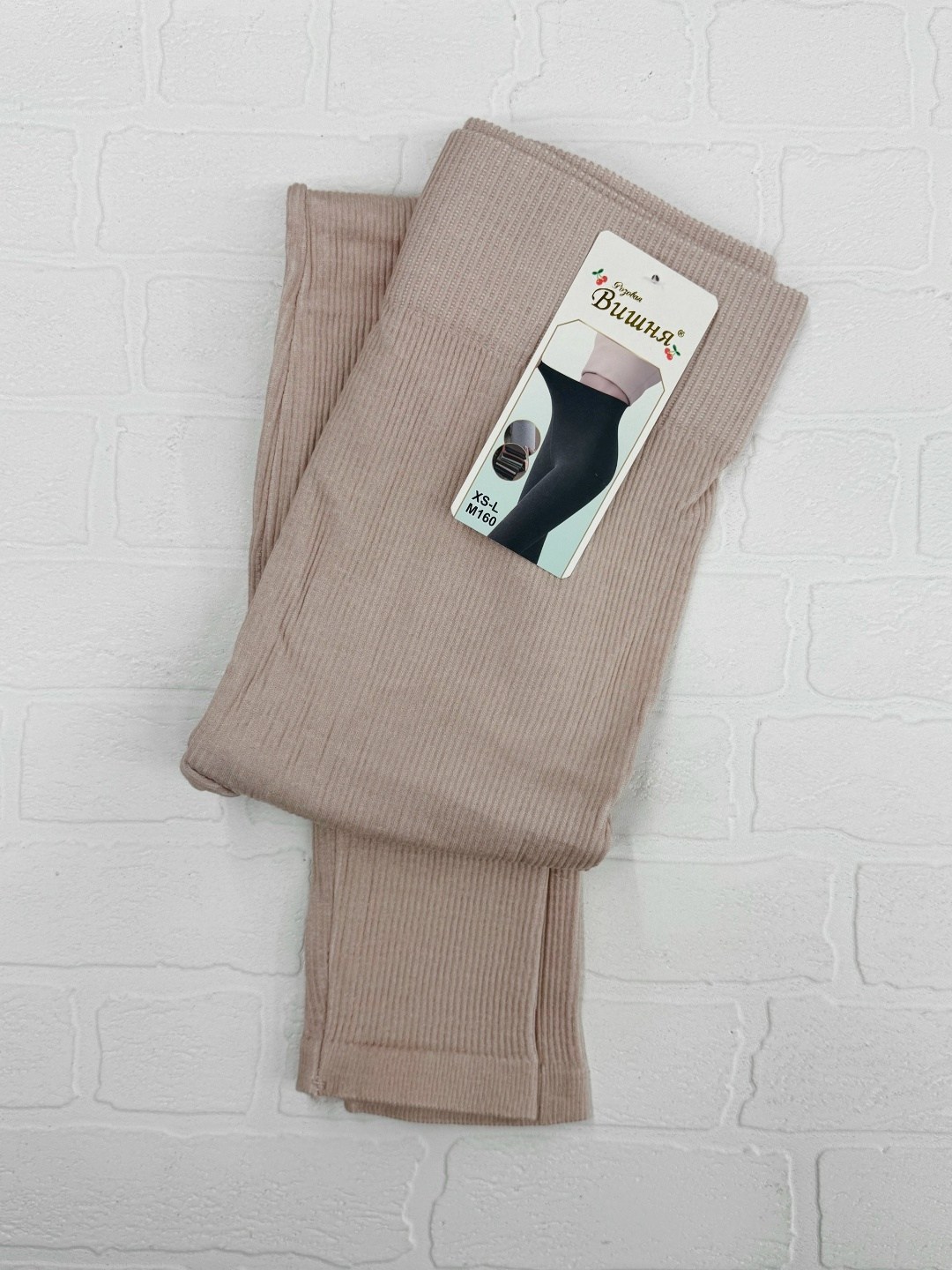 легинсы женские,женские леггинсы,лосины рубчик,лосины женские,лосины