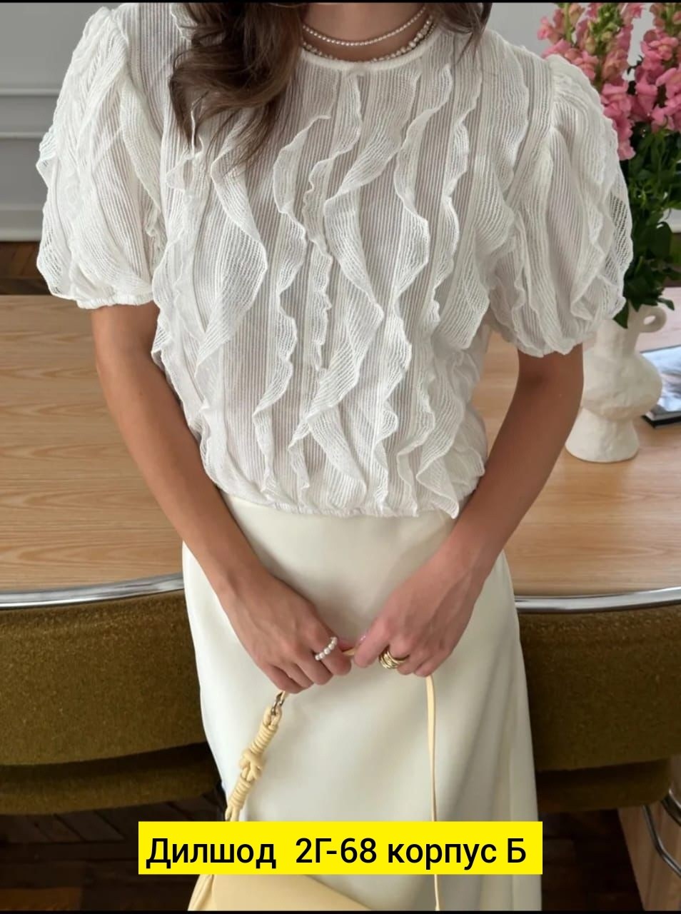 женская блузка,блуза,блузка с оборками,женская блуза,блузка