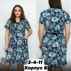 Домашняя одежда