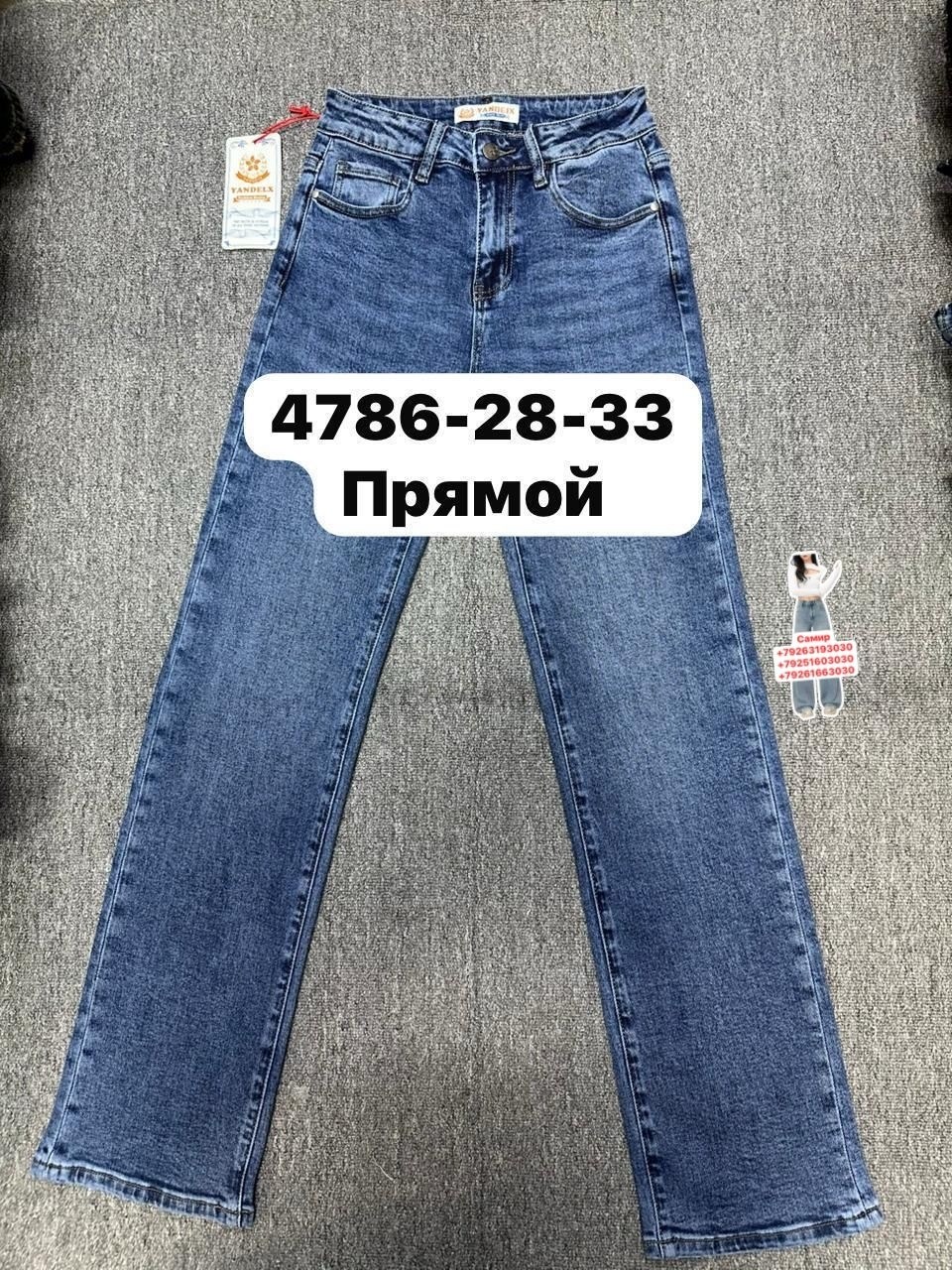 женские джинсы,джинсы,модные джинсы,джинсы брюки,джинсы бриджи