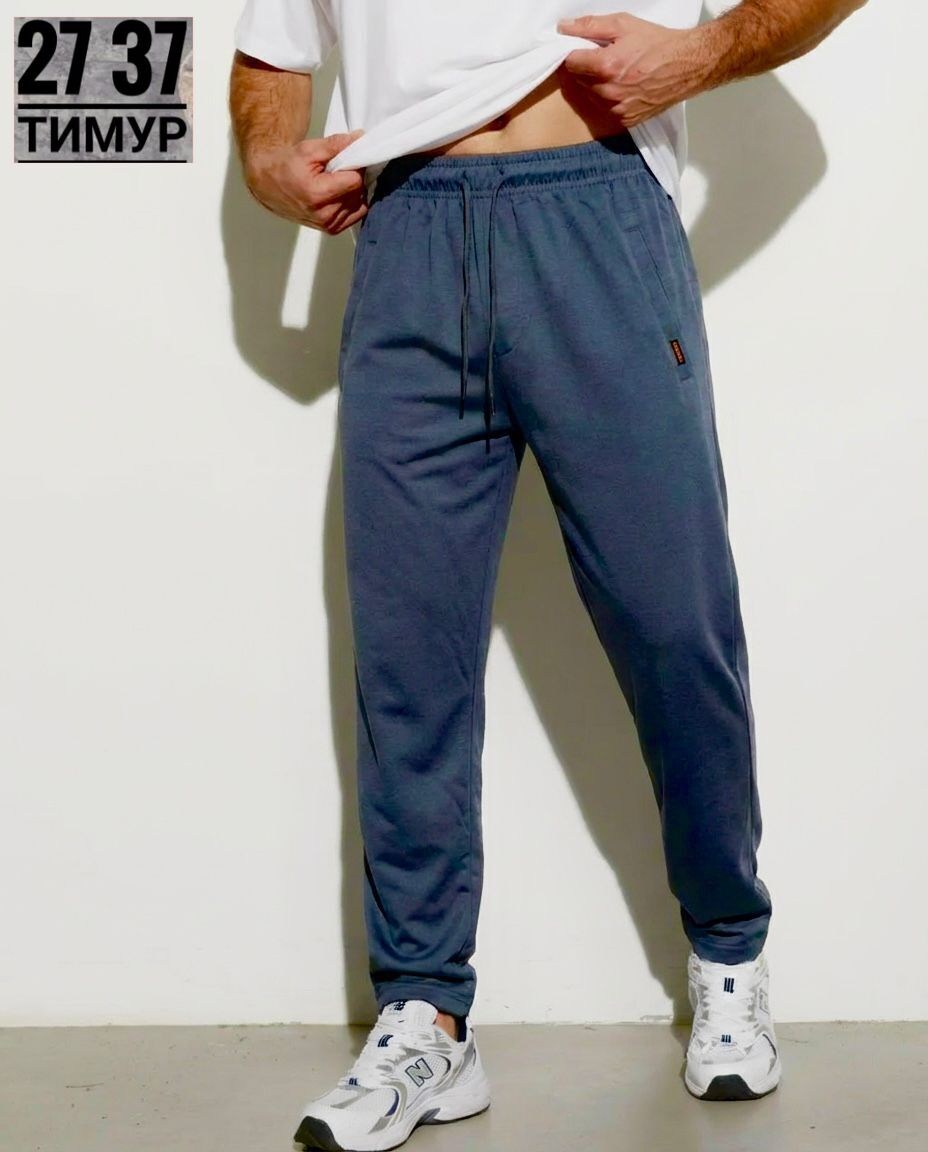 мужские спортивные штаны,брюки спортивные,спортивные брюки мужские,спортивные штаны,брюки джоггеры