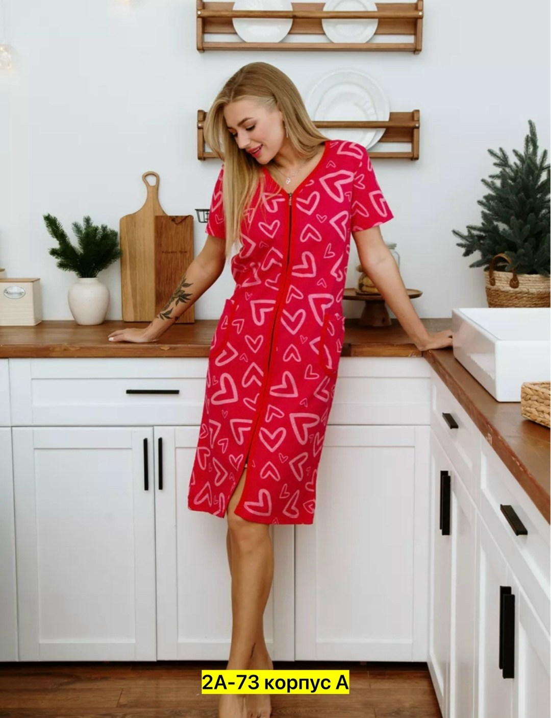 женский халат,халат женский домашний,трикотажный халат,халат женский трикотаж,женская домашняя одежда