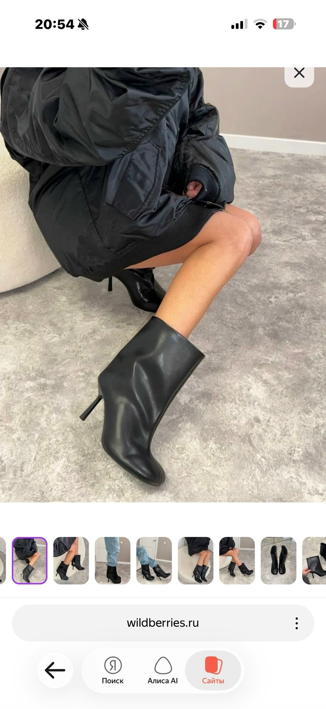 ботильоны,ботильоны на шпильке,женские ботильоны,ботильоны замшевые,ботинки на шпильке