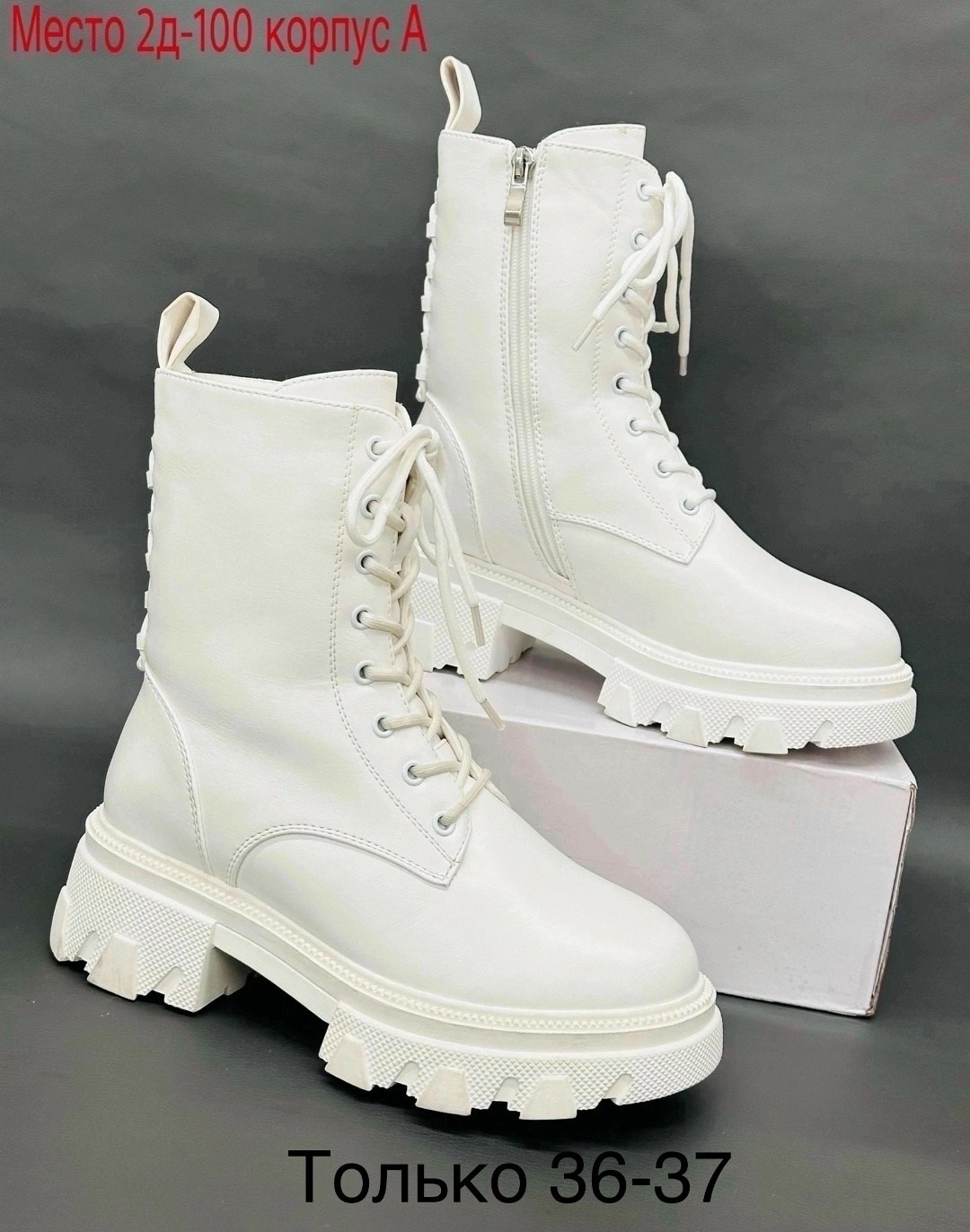 кроссовки женскиe,кроссовки женские зимние,кроссовки зимнее,белые зимние кроссовки женские нью баланс,кроссовки